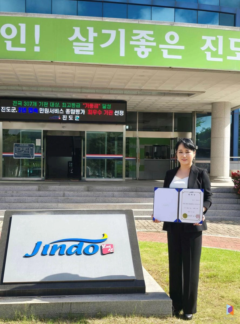 “최예진, 진도군의 얼굴 됐다”…홍보대사 위촉→지역 매력 알린다