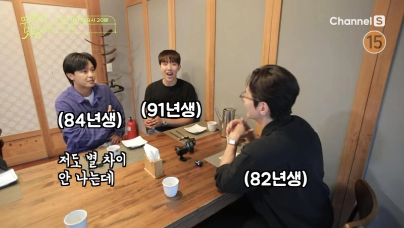 “계획대로 안 되는 첫 만남”…권율·연우진·이정신, ‘뚜벅이 맛총사’ 경쟁과 폭소→여행 예능 새 케미 기대 / 채널S,SK브로드밴드