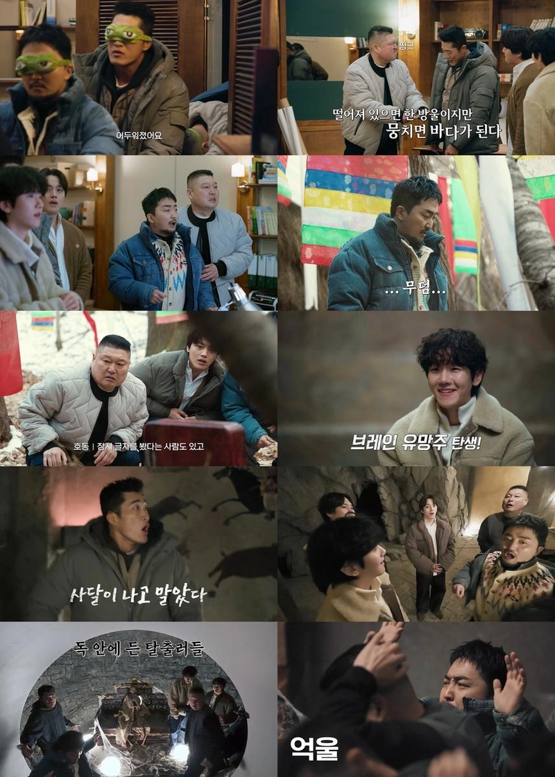 “이게 진짜 대탈출”…강호동·백현, ‘대탈출: 더 스토리’서 예측불허 생존→몰입감 극대화 / 티빙