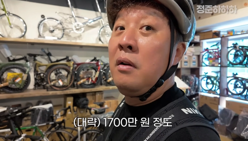 정준하하하 유튜브 화면 캡처