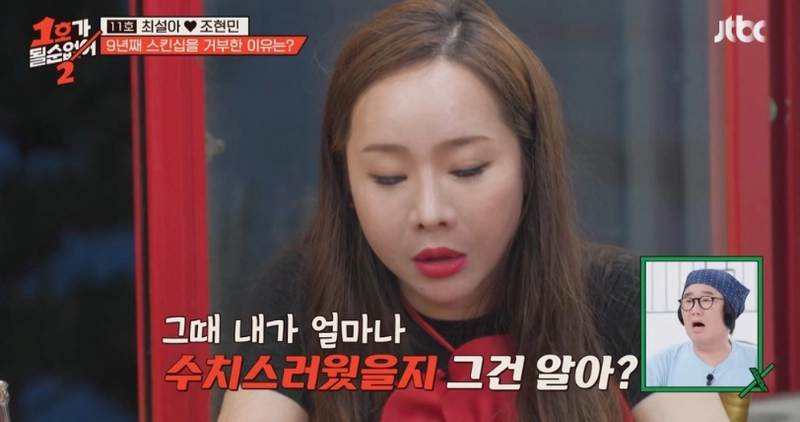 JTBC '1호가 될 순 없어2'