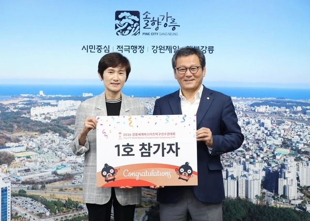 “1호 선수 등록”…현정화, 강릉세계마스터즈탁구선수권 접수 시작 / 연합뉴스