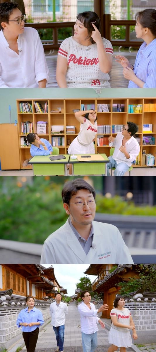 “끼는 이미 학창시절부터”…이수지·박준우, ‘한끼합쇼’ 은평구 도전→웃음·감동 예고