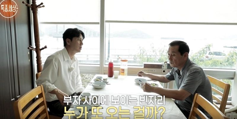 MBN '특종세상'