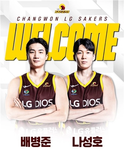 “1:2 트레이드 단행”…LG, 전성현 보내고 배병준·나성호 영입 / 연합뉴스