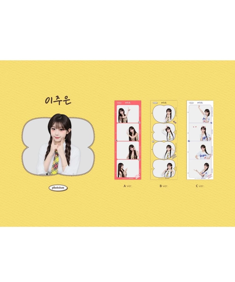 “생일을 더욱 특별하게”…이주은, 여름 감성→포토이즘 프레임 공개 / 치어리더 이주은 인스타그램