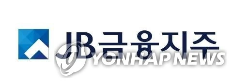 ‘JB금융지주’ 2분기 영업이익 2,669억 원…전년 대비 3.1% 증가