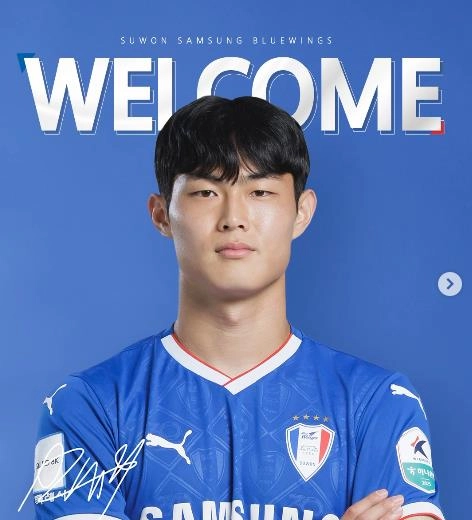 “FC서울서 임대 이적”…강성진, 수원 합류로 K리그2 승격 도전 / 연합뉴스