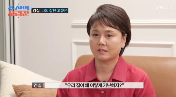 이경실, 어머니 향한 뜨거운 눈물