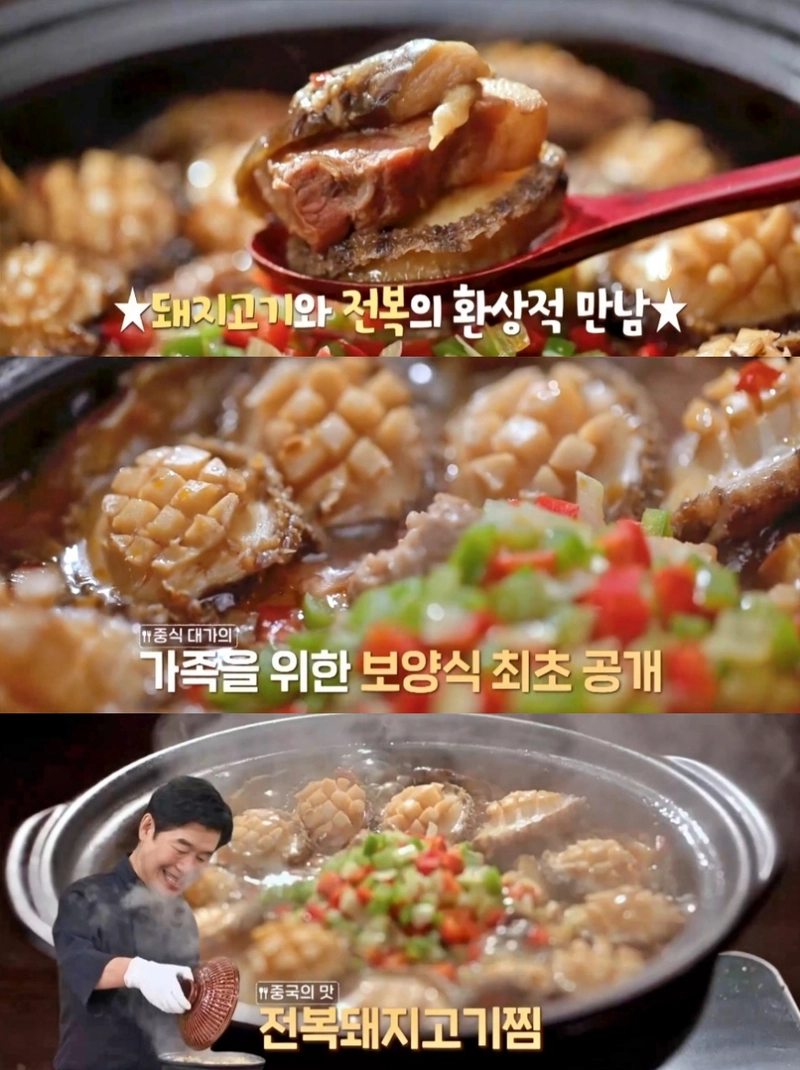 MBN ‘알토란’ 방송 캡처