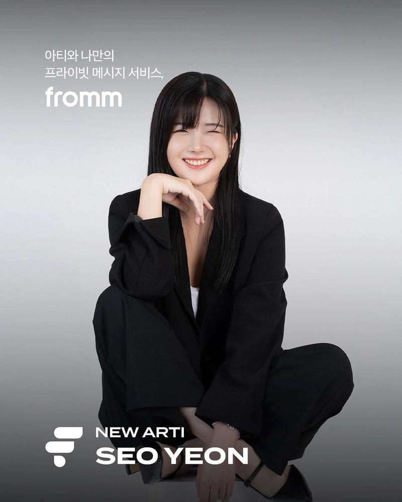 “드디어 프라이빗 메시지 오픈”…김서연, 설렘 담은 미소→묵직한 존재감 / 너의 연애 출연자 김서연 인스타그램