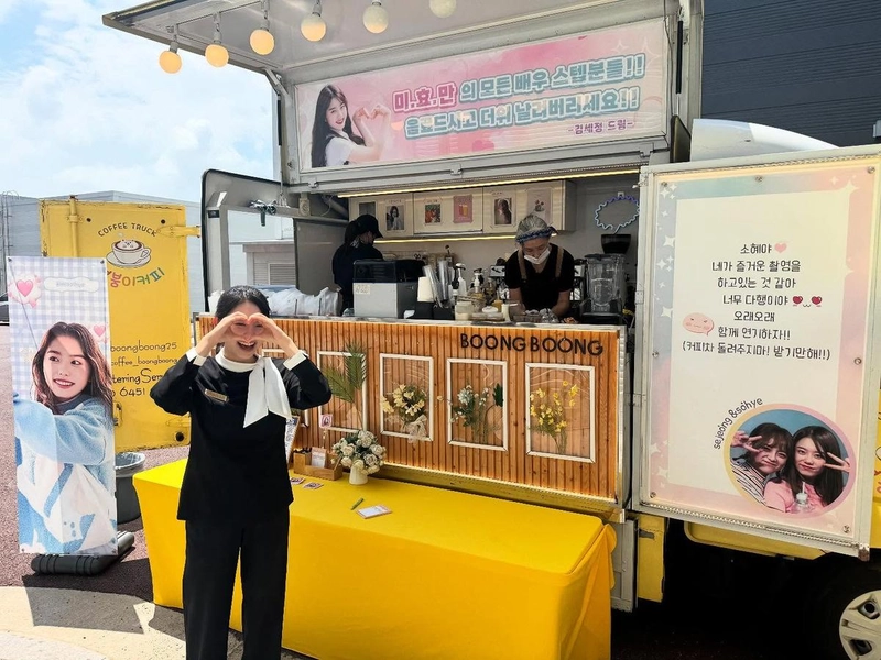 “오래오래 쭉 함께”…김소혜, 세정 향한 애정→햇살 가득 커피차 인증 / 걸그룹 아이오아이 김소혜 인스타그램