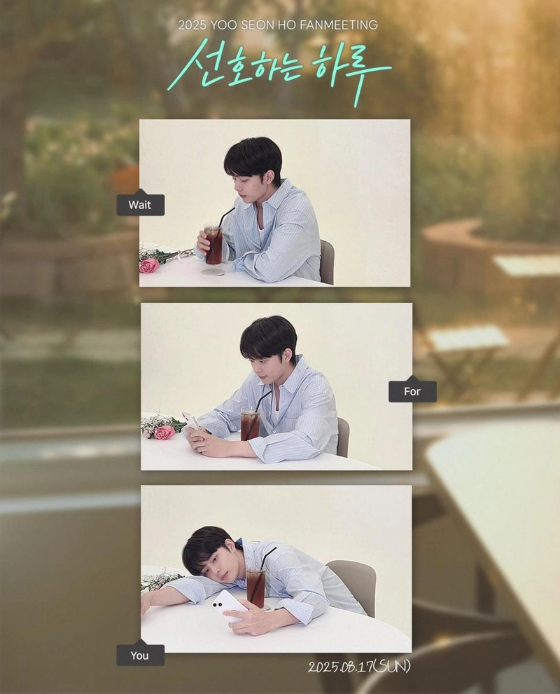 “기다리고 있을게”…유선호, 고요한 여름 오후→팬미팅 설렘 소환 / 배우 유선호 인스타그램