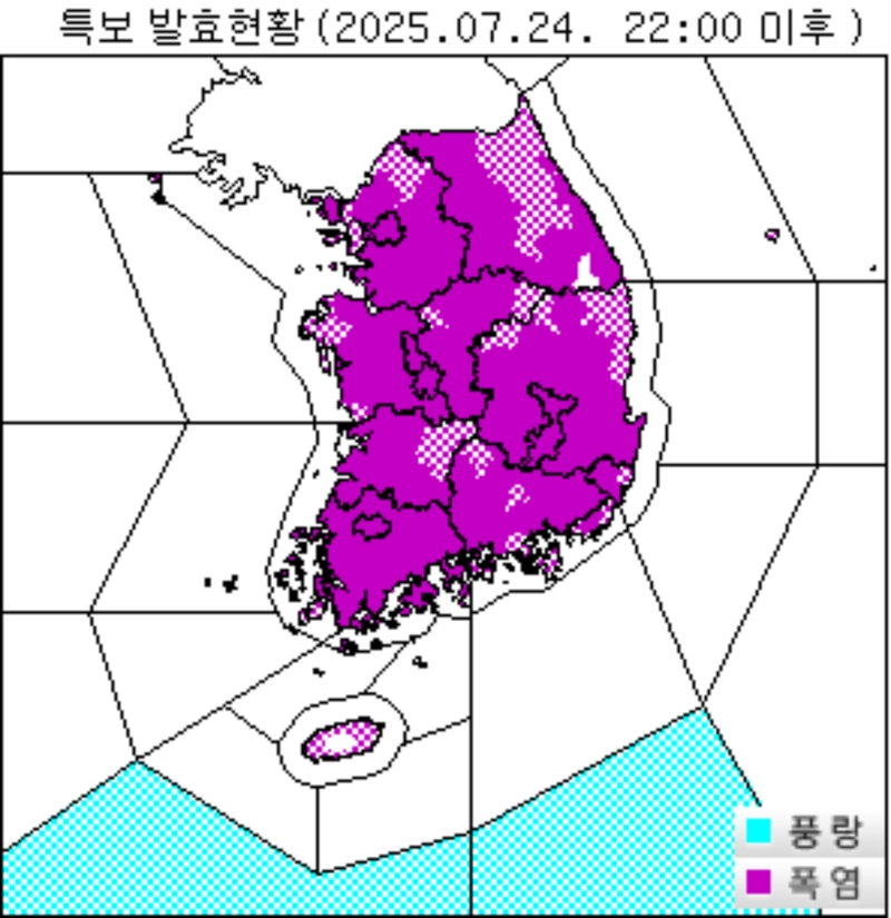 기상청