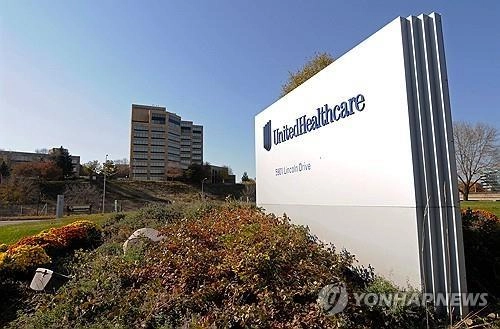 ‘유나이티드헬스’ 법무부 조사에 주가 42% 급락…공공의료보험 사기 의혹