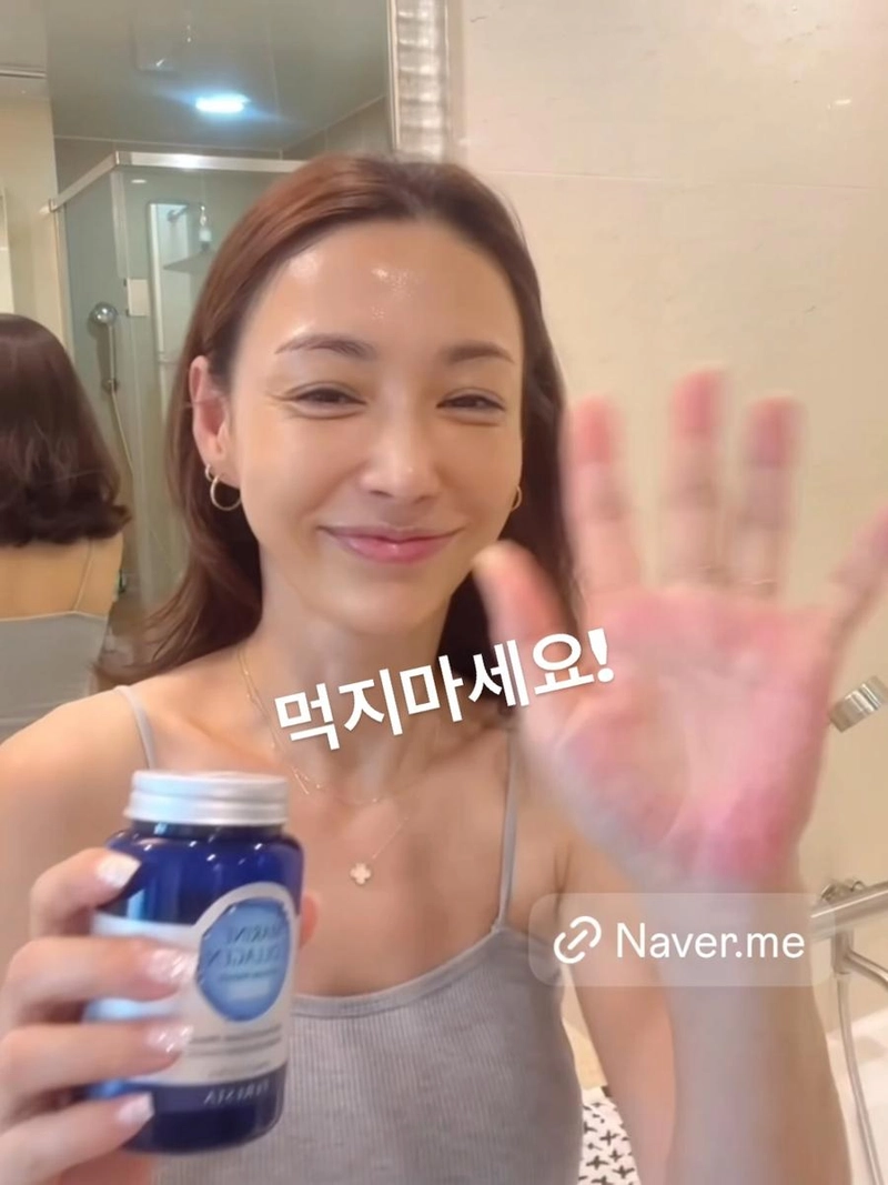 “먹지마세요”…고은미, 여름 욕실의 청량→마린콜라겐으로 완성 / 배우 고은미 인스타그램