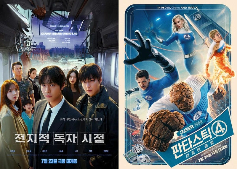 롯데엔터테인먼트, 월트디즈니 컴퍼니 코리아