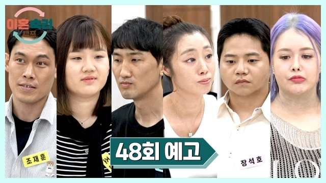 “의심과 분노의 늪”…‘이혼숙려캠프’ 14기 부부, 불신의 고리→갈등 끝 위기의 나날