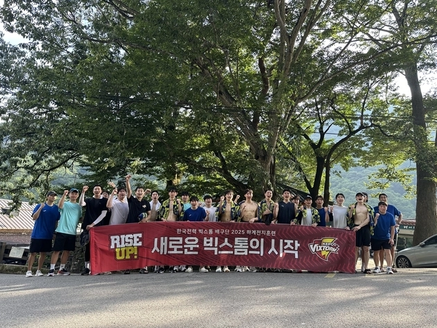 “무더위 속 전지훈련 집중”…한국전력·OK저축은행, V리그 봄배구 준비 가속 / 연합뉴스