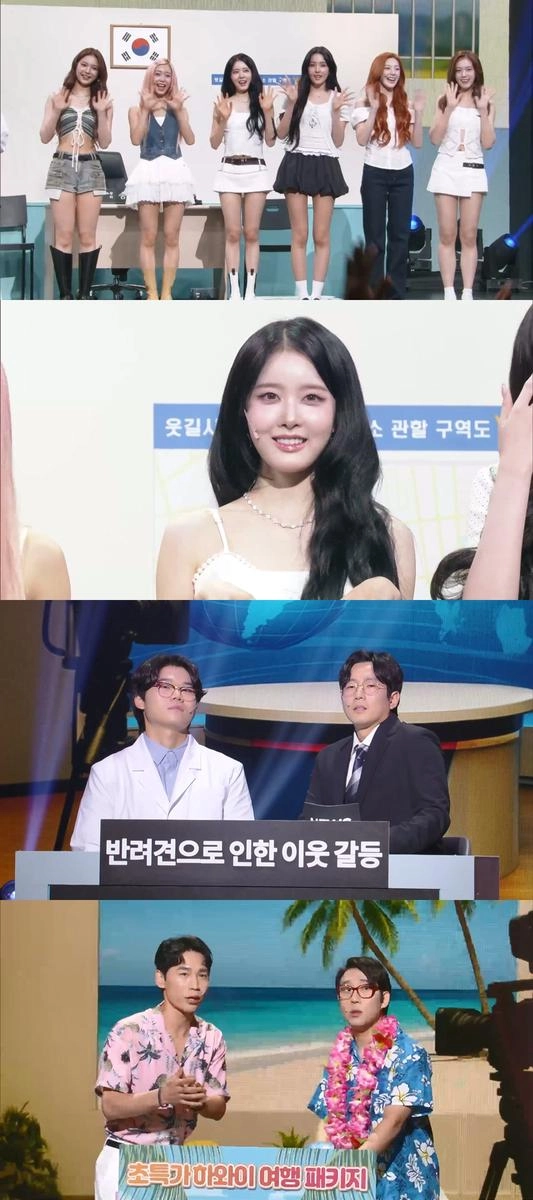 “스테이씨, 저승돌로 변신”…‘개그콘서트’서 서성경과 예측불허 웃음→신곡 무대까지