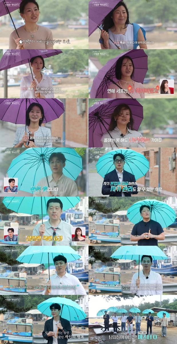 “연애세포 깨운 도전”…옥순·순자, ‘나솔사계’ 솔로민박에서 로맨스 재점화→새 남성 등장에 긴장감 / ENA, SBS Plus