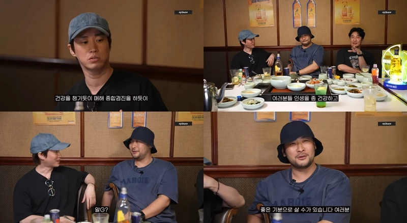 “용종도 인간관계도 정리해야”…에픽하이 투컷, ‘EPIKASE’ 속 현실 조언→팬들 공감 모였다