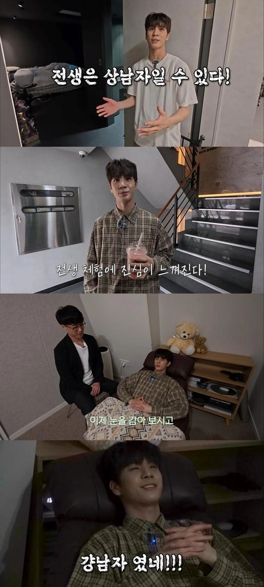 “착하게 살고 싶었다”…정동원, ‘걍남자’ 전생체험→가족애로 울림 남겼다 / 쇼플레이엔터테인먼트