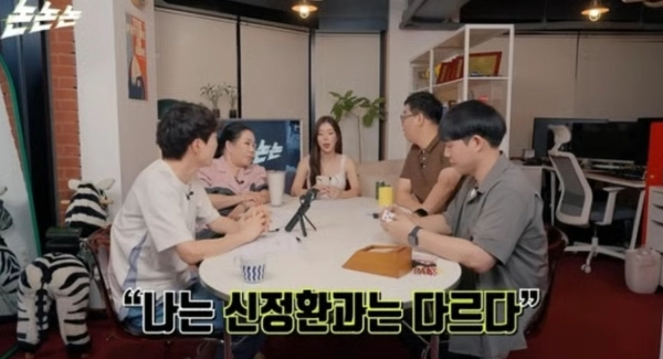 채널고정해 유튜브