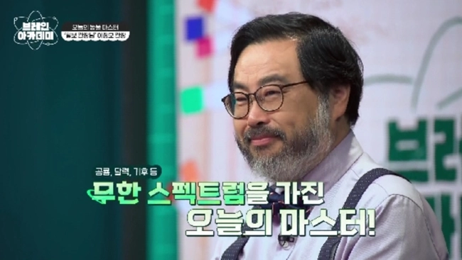 “신혼 고백에 초토화”…이상엽·황제성, ‘브레인 아카데미’서 센스 폭발→지식 메달 쟁취