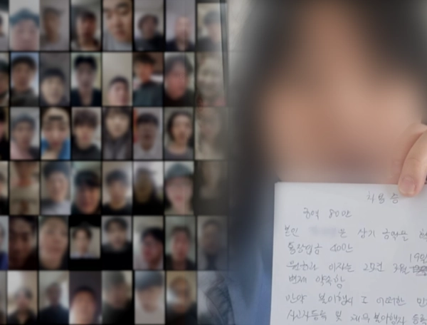 “신상정보 유포된 빚의 굴레”…‘그것이 알고 싶다’ 범죄 조직 추적→공포와 분노의 실체 드러나다