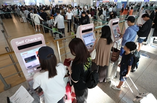 출처: 연합뉴스