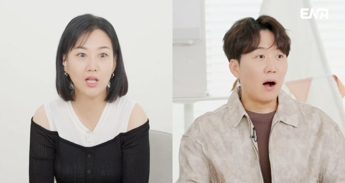 출처= ENA '내 아이의 사생활'