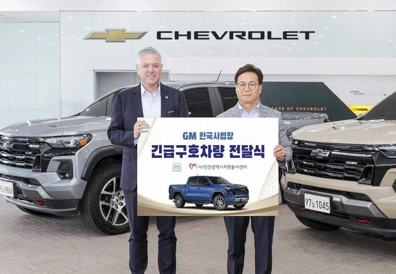한국GM, 자연재해 대응 선도…쉐보레 구호차 투입·수리비 지원→사회공헌 확대