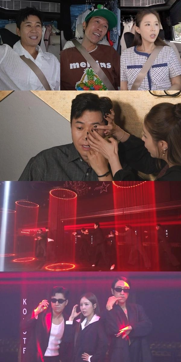 출처=MBC '전지적 참견 시점'