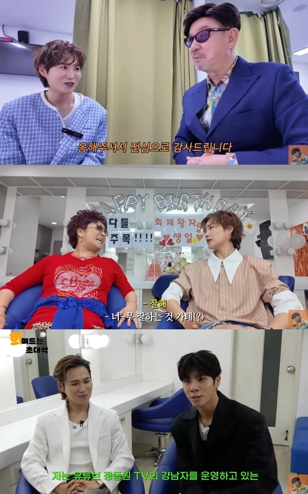“유튜브 삼킨 소통력”…김희재, ‘희며드는 초대석’서 진심 전했다→팬심이 응답했다 / 김희재 공식 유튜브 채널