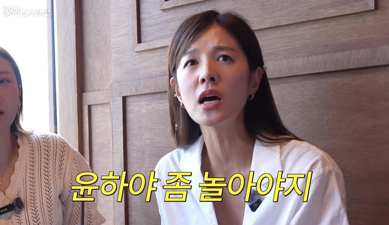 유튜브 채널 ‘햅삐 김성은 KIM SUNG EUN’ 캡처