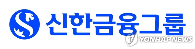 신한금융 순이익 1조5,491억…2분기 8.7% 증가·역대 최대
