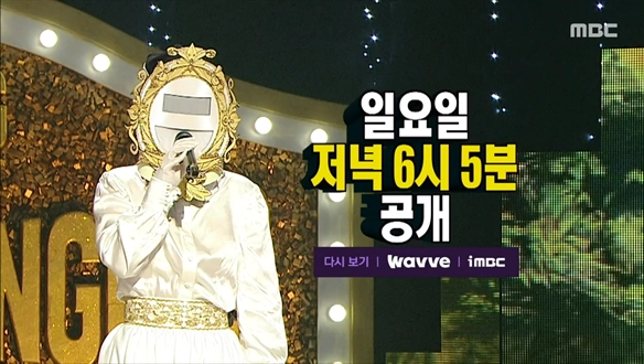 ‘앤틱 거울’ 압도적 고음…복면가왕, 5연승 도전→가창력 대결의 주인공 / MBC