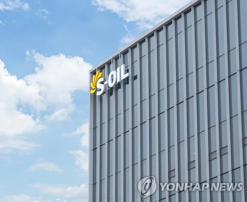 ‘에쓰오일’ 2분기 영업손실 3천440억…유가·환율 하락에 적자 전환