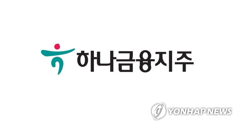 ‘하나은행’ 2분기 영업이익 1조3,876억 원…작년 대비 14.9% 증가