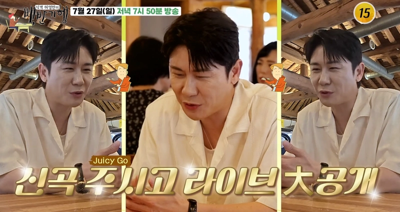 TV조선 예능 '식객 허영만의 백반기행'