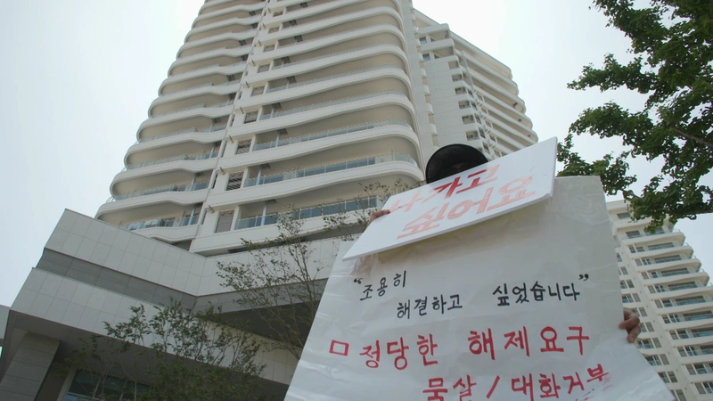 “초호화의 몰락”…‘추적60분’ 실버타운 입주민, 현실의 벽→노년 복지제도에 질문 던지다
