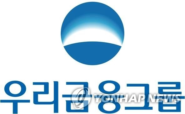 ‘우리금융지주’ 2분기 영업이익 1조1,073억…11.7% 감소