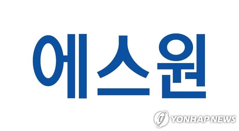 ‘에스원’ 2분기 영업이익 616억 원…전년 대비 17.6% 증가