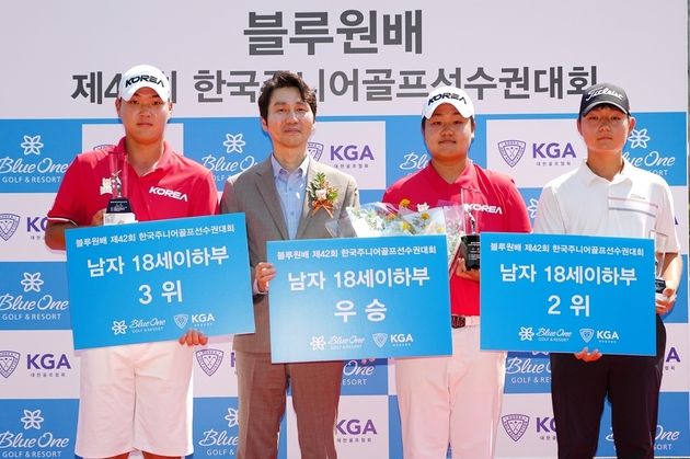 “25언더파 질주”…유민혁, 블루원배 한국주니어골프 우승 / 연합뉴스