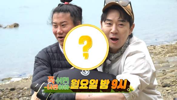무인도 레스토랑 뒤흔든 손님…‘푹 쉬면 다행이야’ 신계숙, 흥 폭발 만찬→붐X영탁 환상 케미