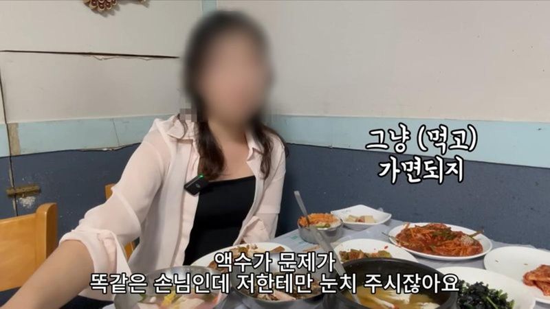 유튜브 채널 ‘유난히 오늘’ 캡처