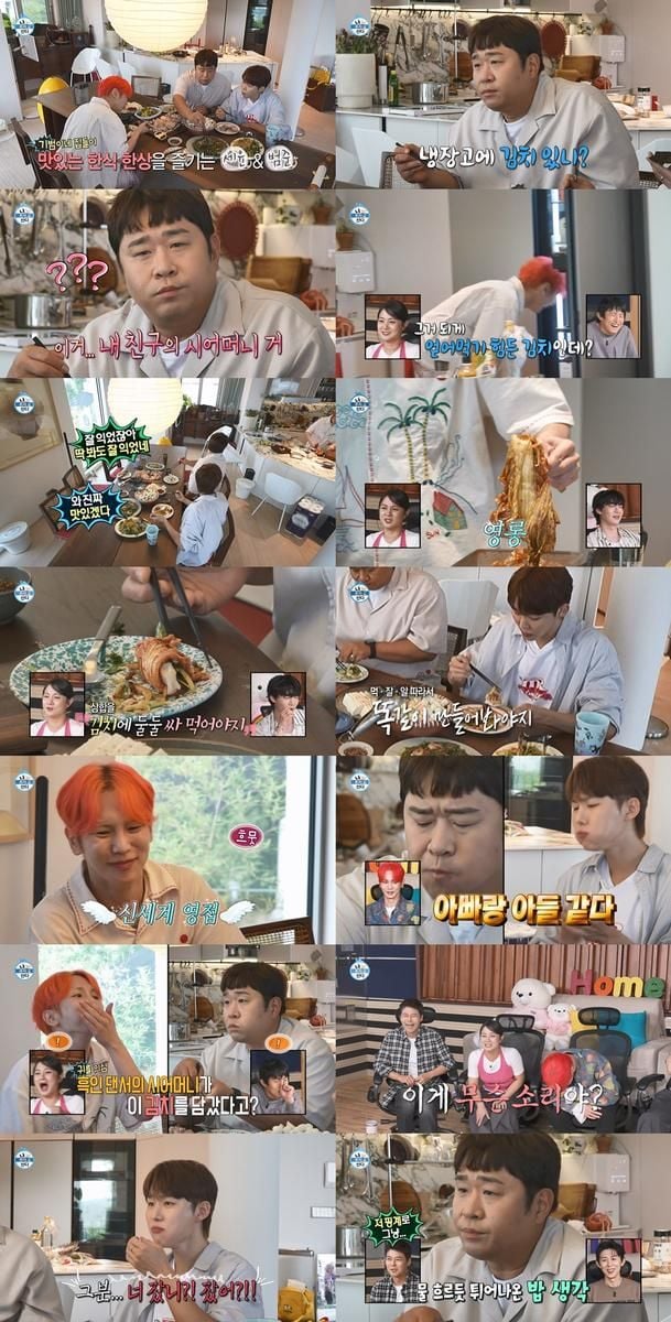 “키·문세윤, 김치 한 입에 폭소”…‘나 혼자 산다’ 집들이→박지현 아크로바틱 도전 / MBC