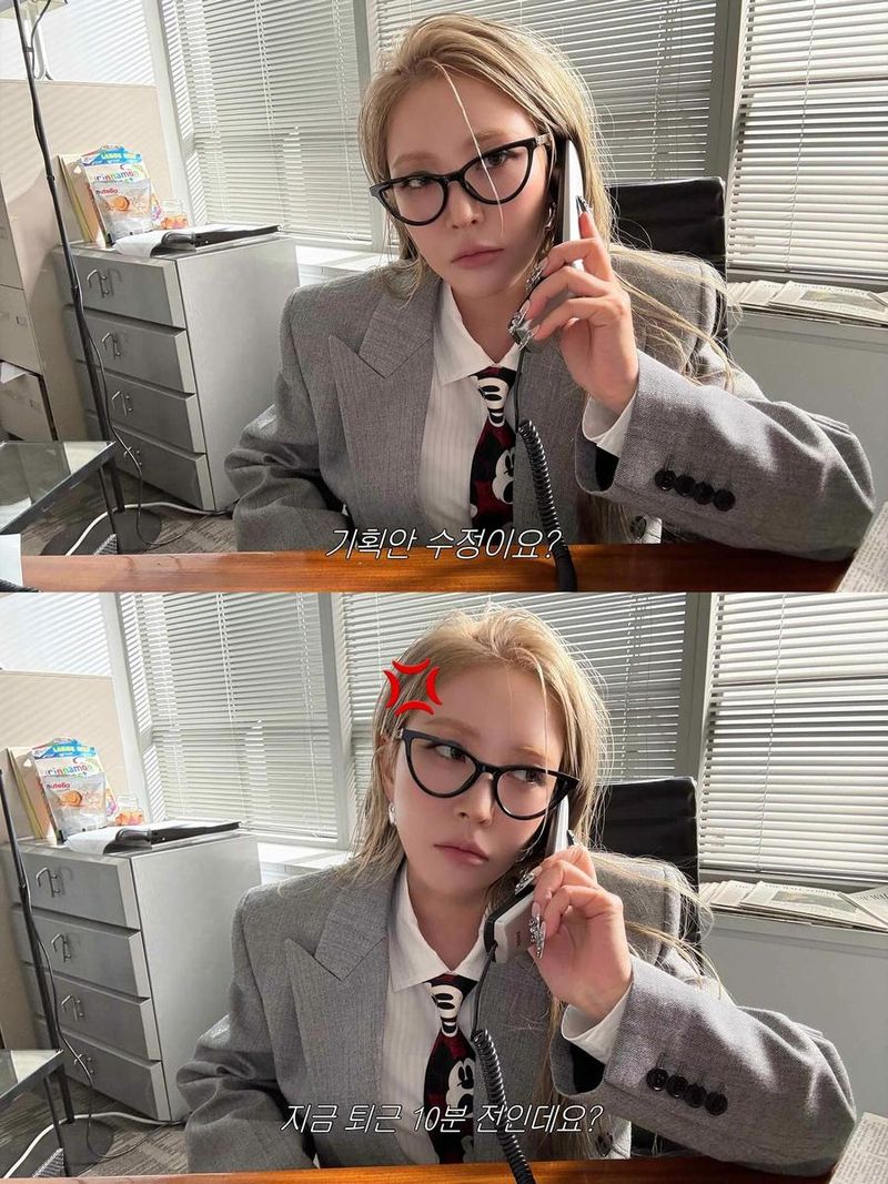“기획안 수정이요?”…보아, 퇴근 전 직장인의 현실→공감 폭발 / 가수 보아 인스타그램