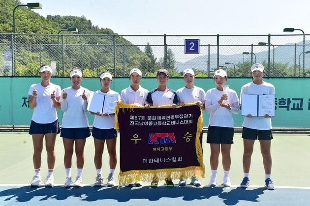 “4-1 완승”…중앙여고, 문체부장관기 고등부 단체전 15번째 우승 / 연합뉴스